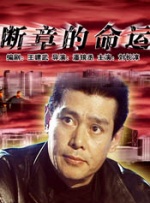 各省区市