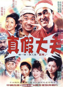 各省区市